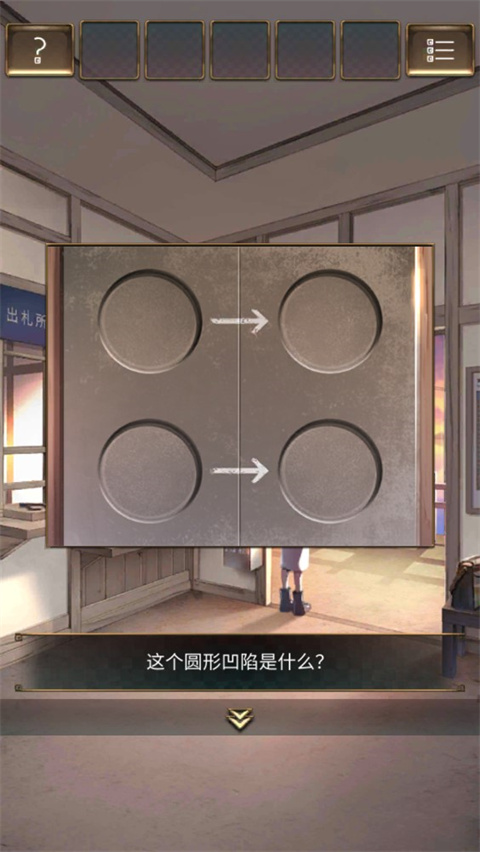 失物终点站2最新版 v1.0.5