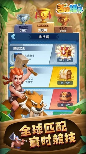 丢个锤子 v1.0.6