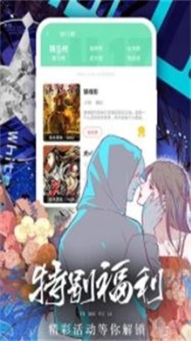 谷口魂漫画  v3.7.5