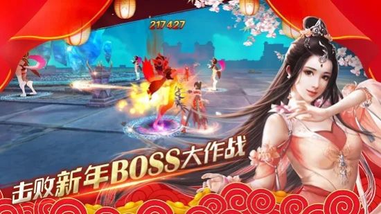 长生诀千年之恋手游官网版  v4.5.1