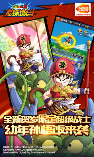 七星龙珠破解版 v1.0