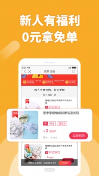 利趣网手机版 v3.1.5