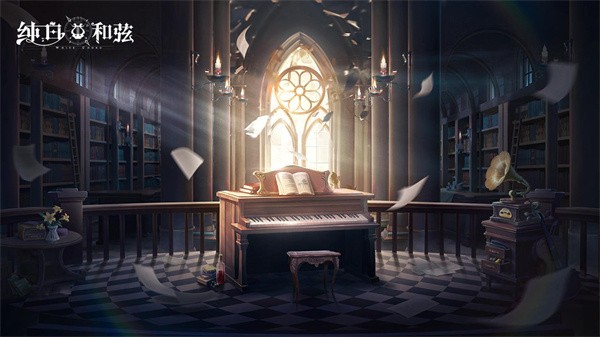 纯白和弦正版  v1.0.16