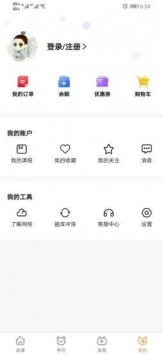 世外小语手机版 v2.0.5