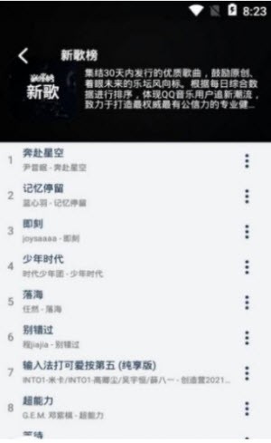 君度  v1.0.0
