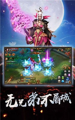 冰雪之夜传奇游戏官方版  v3.5.2