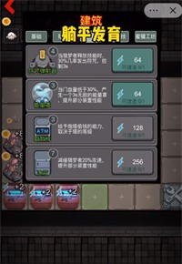 躺平发育经典地图 v2.2.0.6