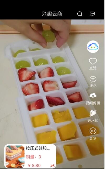 兴趣云商激活码4.0app官方下载  v4.5.4