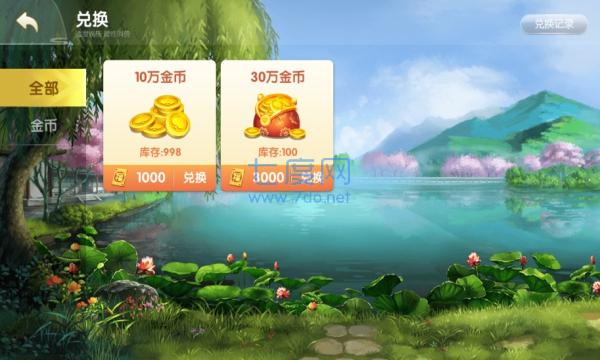 衢州都莱麻将 v3.0.0