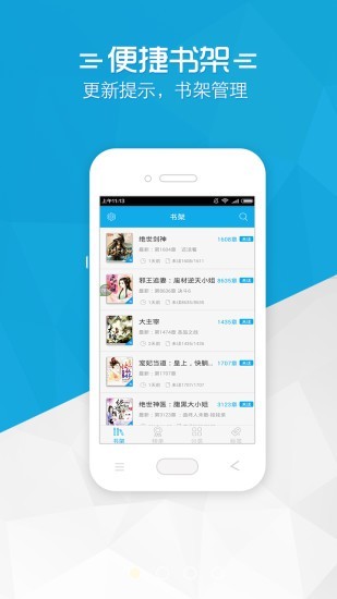 书袋免费小说 2020-09-17 13:47