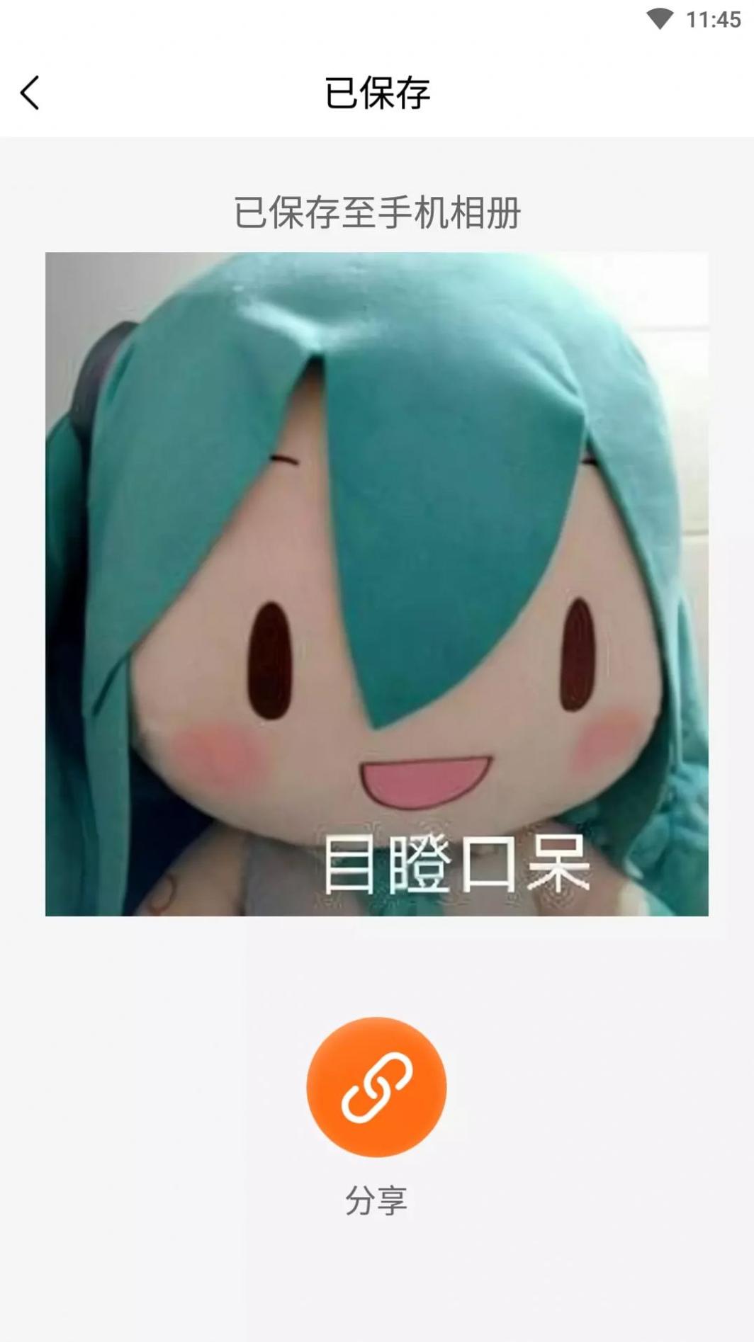 科想AI相机 v22.2.18