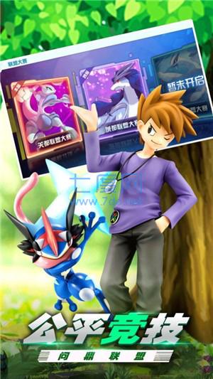 梦回绿宝石 v5.0.1