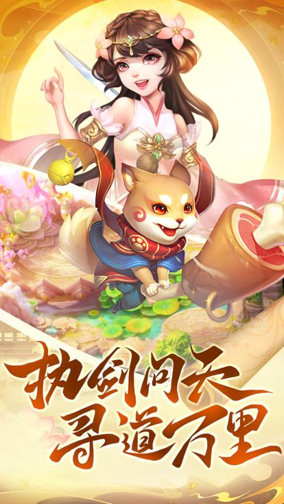 雷霆大战手游  V 1.0.2