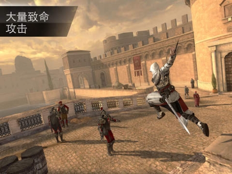 刺客信条：本色 v4.0.5