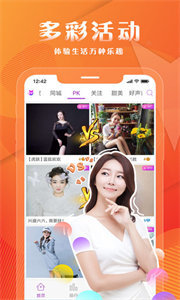 凤蝶直播新版  v5.8.00
