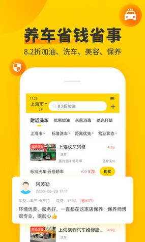 车轮2023 v1.0