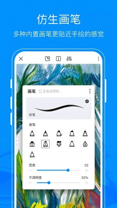 熊猫绘画最新版  v2.7.5