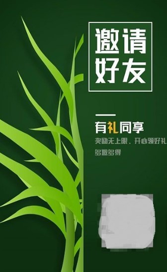 茶益未来  v1.02