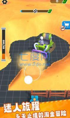 致富采砂场游戏