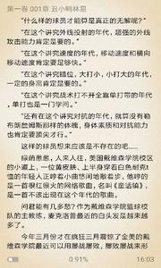 掌酷阅读  v1.02