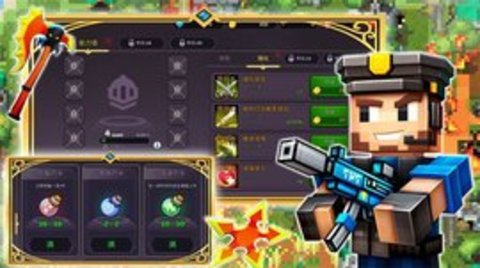 火线战争出击 v1.0