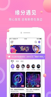桂圆社交.jpg