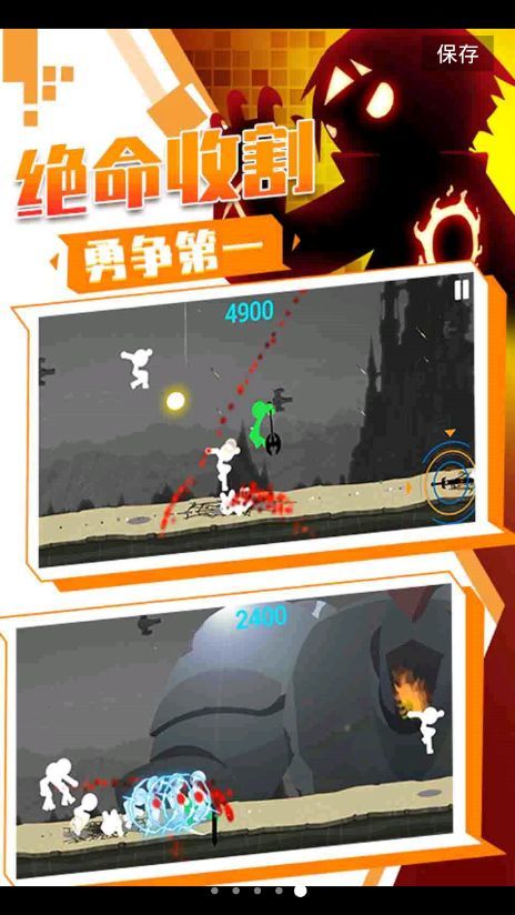 表情包格斗 v3.0.5