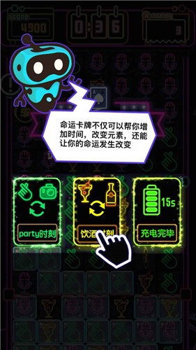 霓虹消消消游戏 2024-06-25 15:08