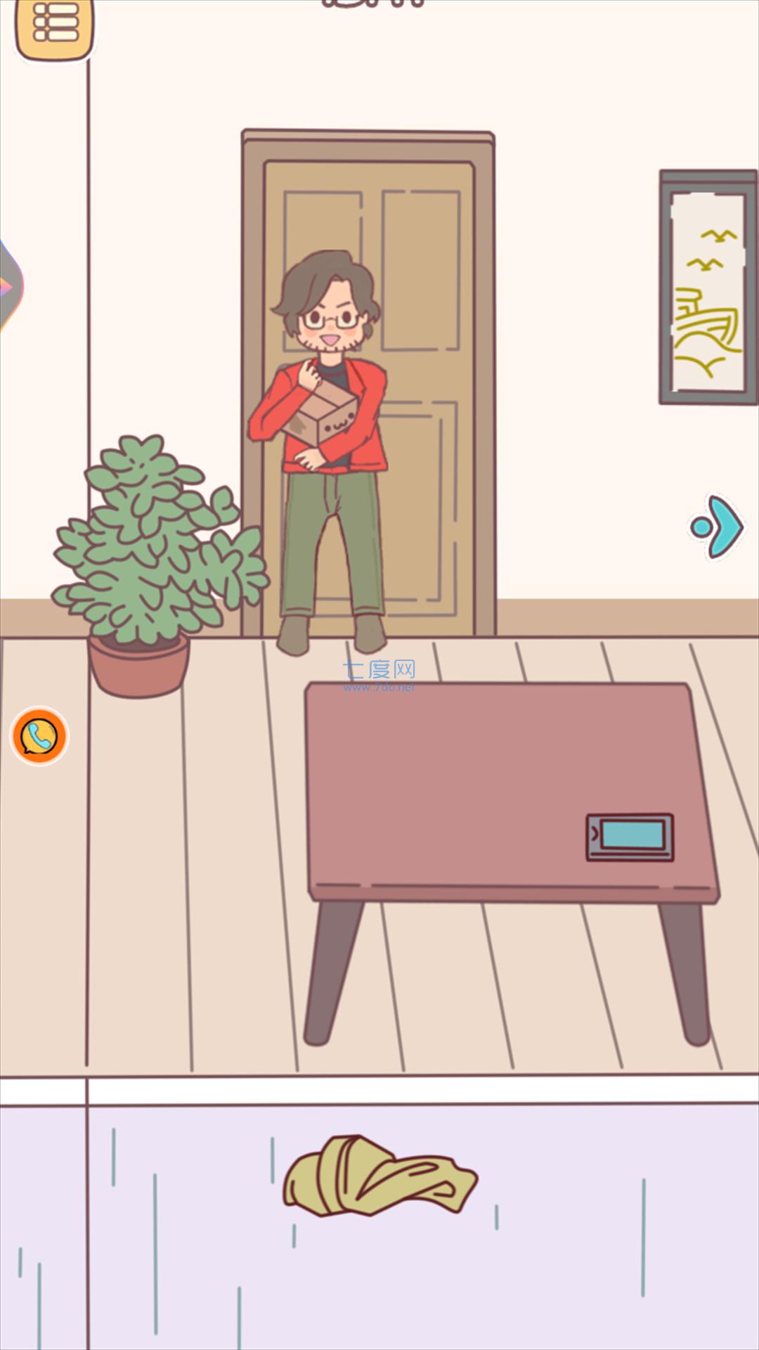 校园阳光小公主 v1.0.1