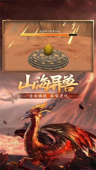 方舟生存模拟  v1.0