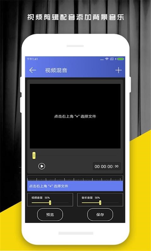 趣配音 2022-12-29 18:44
