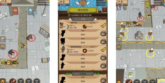 部落大作战手机版