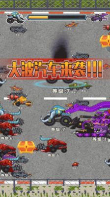 汽车大进化游戏官方版  v3.4.3