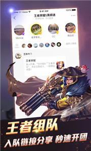 YY手游语音手机版  v 8.34.1