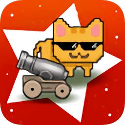 空闲的猫炮游戏