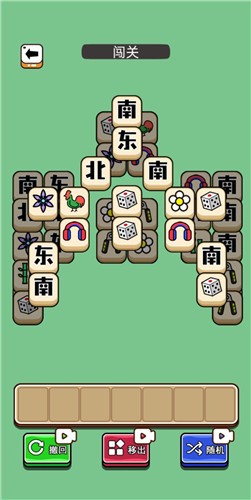 鹅了个鹅  v1.0