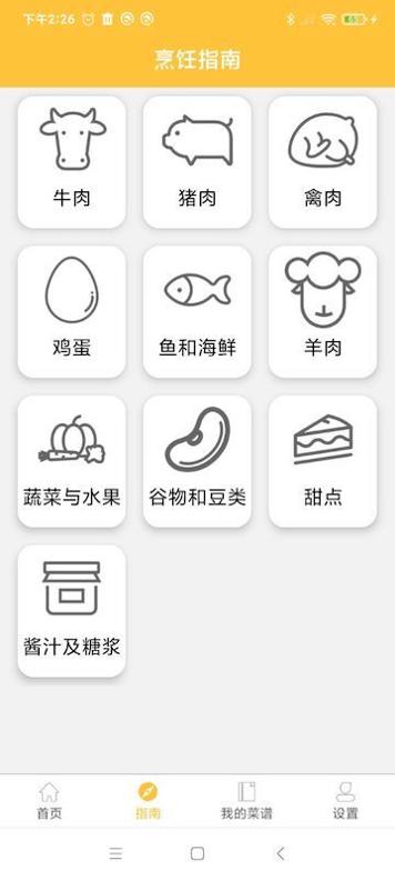 小空智能 v3.0.5