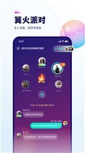 屿聊交友  v3.1.4