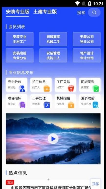 鲁星工匠  v1.0.2
