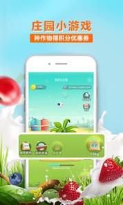 多点app官方版截图1