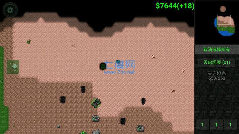 铁锈战争2.2.4中文版 v2.2.4