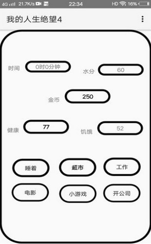 我的人生绝望 2020-06-17 14:29