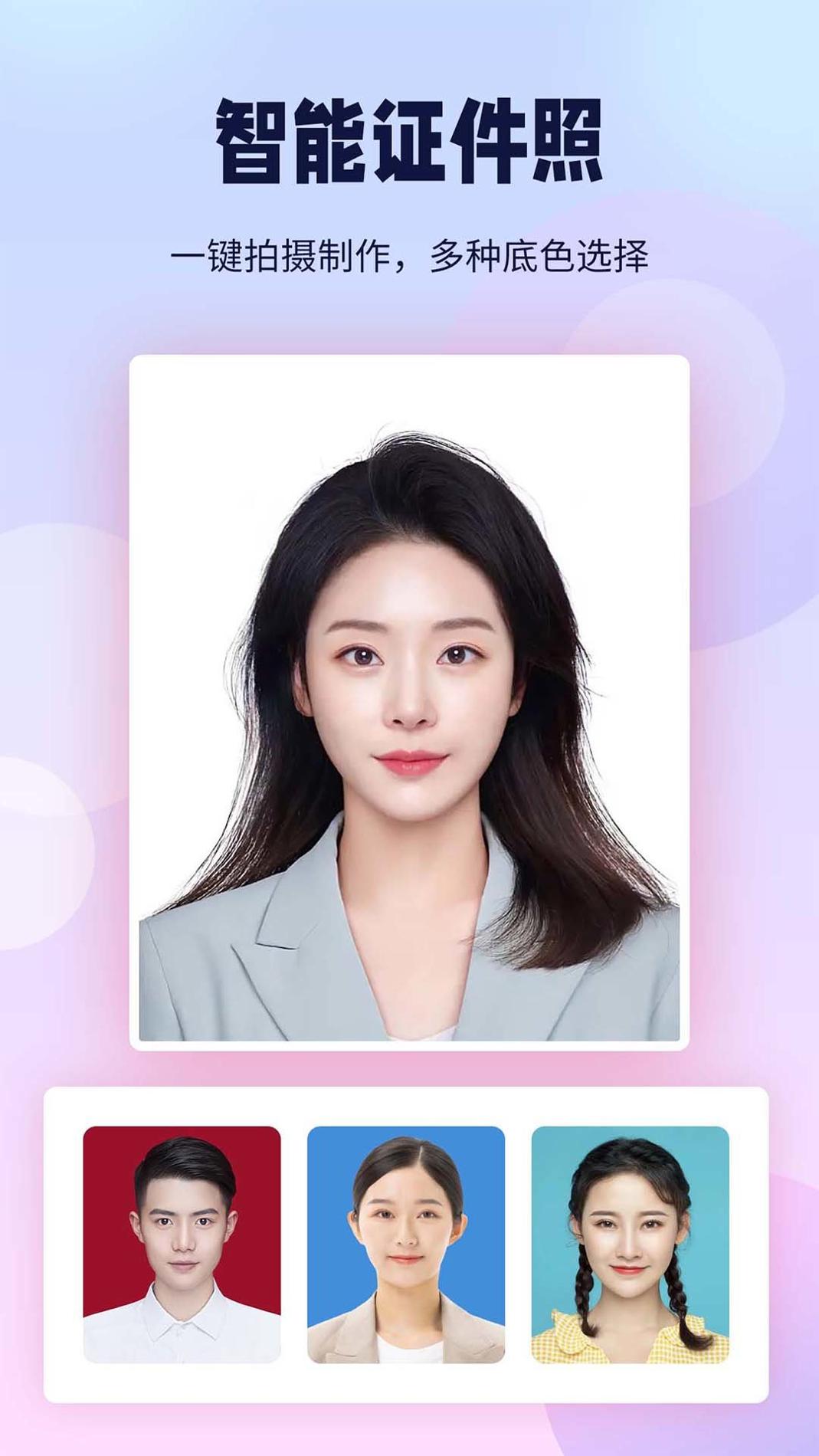 飞秀P图抠图王 v1.0.1