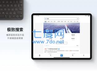 百度果园红包版