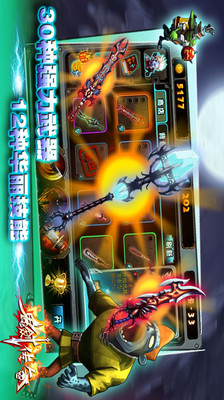 鬼剑传奇 v3.0.5