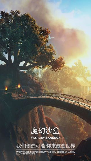 黑暗与光明 v1.0.31