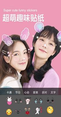 美颜清颜相机 1.4