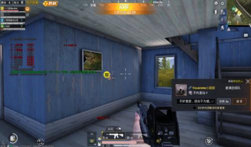 和平精英熊猫辅助器2.0.png 和平精英熊猫辅助器2.0.png