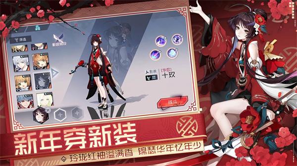 网易永远的7日之都  v1.96.455