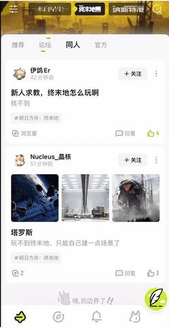 森空岛  v0.1.3